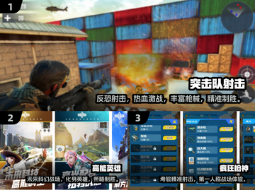 🔥2025最火回合制射击手游推荐！🎮截图2