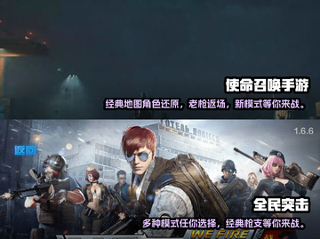 🔥2022超好玩手机枪战游戏推荐💥截图3