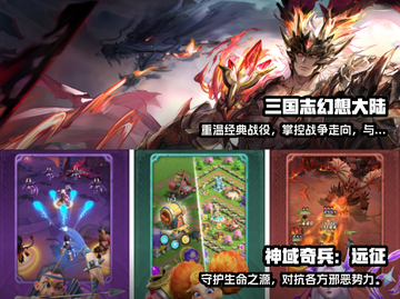 🔥手游排行榜前十，这些网游超好玩！🎮截图5