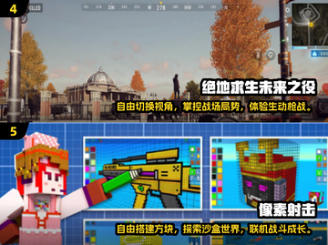 🔥2025必玩的多人枪战游戏大全💥截图3