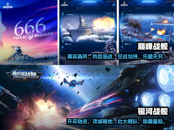2022必玩🔥导弹游戏排行榜💥截图3
