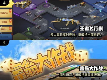 🔥3人家庭小游戏合集2025💥亲子互动必备🎉截图3