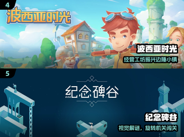 🔥2024必玩无网单机手游💥截图3