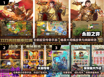 🎮2024超火联机手游排行榜出炉！🔥截图2