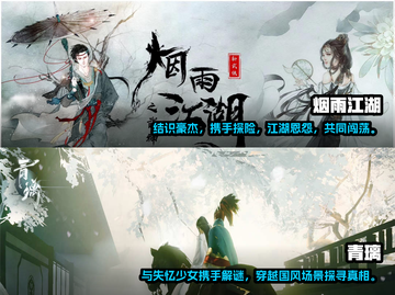 2023热门🔥横版单机手游推荐🎉截图3