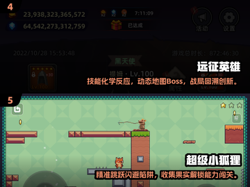 🔥2025闯关冒险手游TOP榜💥超燃推荐🎮截图3