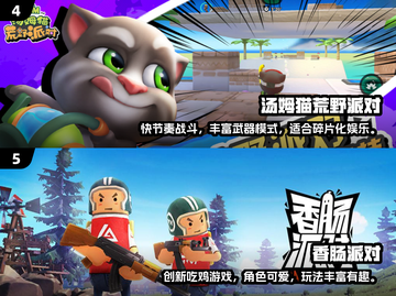 🔥聚会小游戏推荐！2025超🔥氛围神器🎮💥截图3