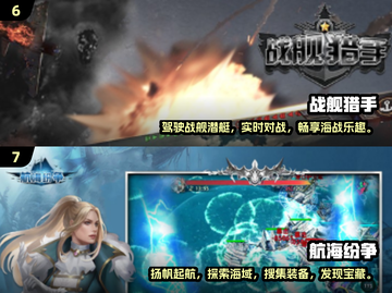 重温经典🌊2025最燃海战游戏合集🔥截图4