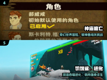 🔥2009年经典手游回顾， nostalgia拉满！🎮截图3