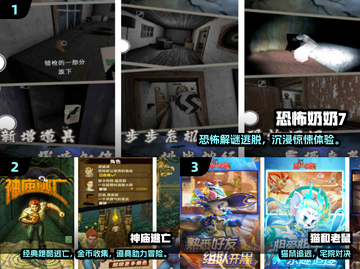 2025超燃追跑游戏排行🔥这5款你绝对不能错过！🎮💥截图2