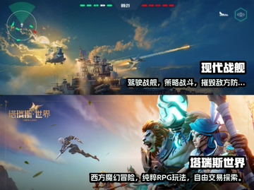 2025超🔥新游戏来袭！✨玩家直呼过瘾截图3