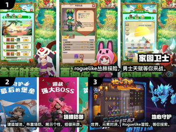 🔥2025超热门塔防肉鸽游戏推荐合集🎮截图2