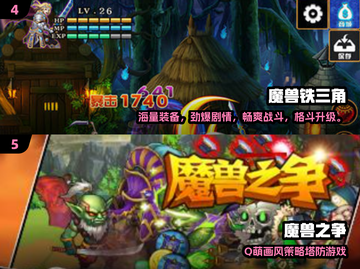 🔥2025魔兽单机游戏排行榜🎮必玩神作推荐截图3