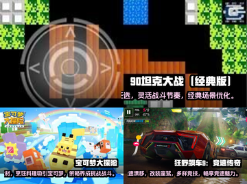 🔥2025必玩！经典SFC游戏合集🎉截图2