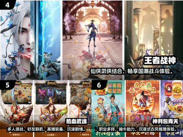 🔥2025热门联机手游大揭秘！🎮好友开黑必备清单截图3