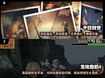 🔥2025最受欢迎射击游戏排行榜✨单机玩家必看！截图4