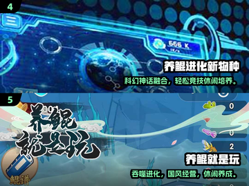 2025超火吞噬变鲲游戏大揭秘！🎮鲲鲲来袭，速来体验！截图3