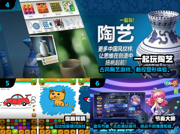 2025亲子互动🔥超有趣小游戏推荐🎮截图3