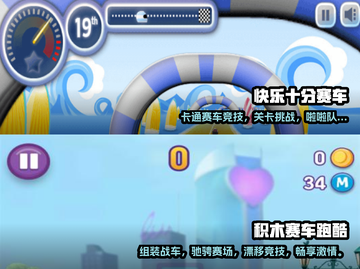 🔥2024必玩！单机赛车游戏排行榜🎉截图4