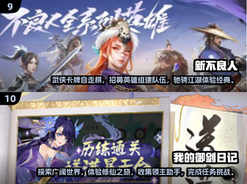 🔥2025最受欢迎手游下载大全，100款免费游戏等你来玩！🎮截图5