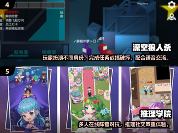 🔥2025最🔥的狼人游戏合集来了！玩到停不下来🎮截图3