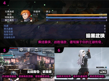 🔥2024必玩手机ARPG单机游戏推荐🎉截图3