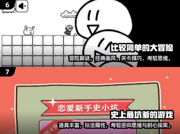 🎮2025超虐心耐玩手游大集合！截图4