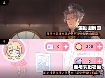 2025最in装扮游戏合集！🎮✨ 潮流玩家必玩🔥截图3