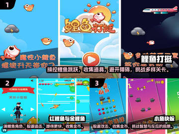 2025超火鲤鱼游戏🔥耐玩盘点🐟截图2