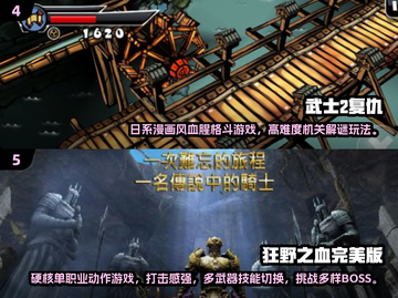 🔥2013经典手游TOP榜💥免费畅玩 nostalgia游戏推荐✨截图3