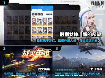 🔥2025最受欢迎射击手游排行榜💥截图2