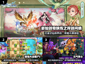 🔥2023最火手游TOP榜🎮网络爆款全收录！截图2