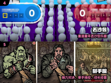 🎮70年代怀旧手游TOP榜🔥截图3