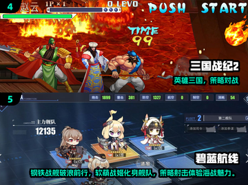🎮无广告游戏推荐！2024年最爽体验🔥截图4