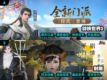 🔥2024必玩🔥超有趣RPG手游推荐！🎮截图3