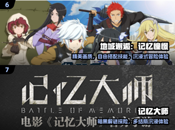 🌧2024最耐玩暴雨游戏TOP5🔥截图4