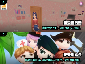 2025超火打字聊天手游🔥情侣闺蜜都能玩！🎮💬截图3