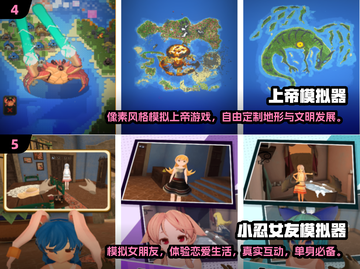 保安模拟器游戏下载🎮趣味模拟器合集2025来啦！截图3