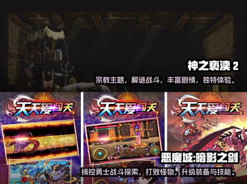 🔥2025必玩类银河恶魔城游戏推荐🎮截图3