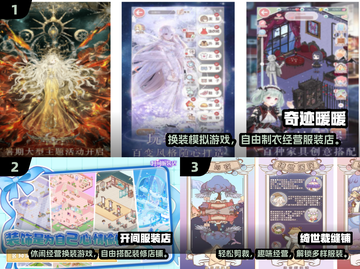 👗免费衣服游戏TOP10🔥2025必玩榜！截图2