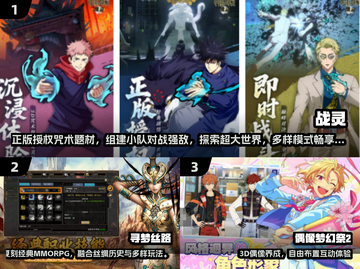 🔥2025超好玩手游推荐！🎮🔥截图2