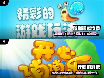 🔥2024超好玩手机游戏大合集💥🎮截图3
