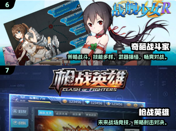 🔥2024爆款英雄5v5游戏推荐！🎮截图4