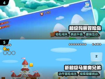 🔥2025最像马里奥的游戏排行！🎮✨截图3