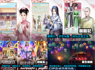 2024超🔥手游推荐🎉玩家都在疯抢！截图2