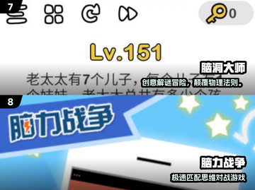 📚教室嗨翻天！2025超全100个教室游戏大公开🔥截图4