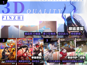 2024必玩🔥超有趣命运游戏合集🎮截图2