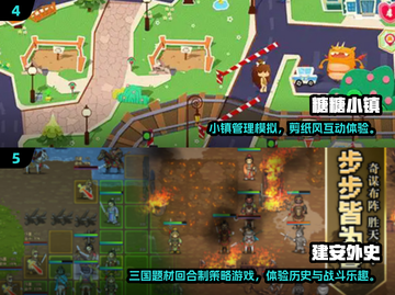 🔥2025必玩单机游戏合集！无网络也能爽玩🎮截图3