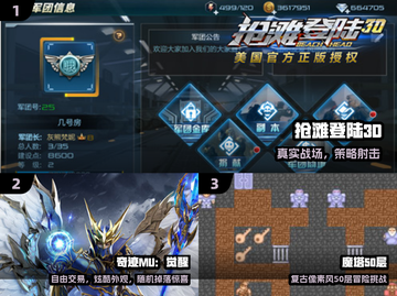 🎮2000年经典手游大揭秘！🔥截图2