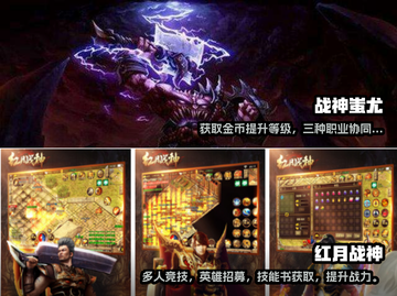🔥2022最受欢迎战神游戏下载推荐💥截图3